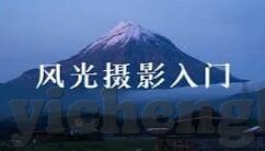 成人免费小视频-成人内容与网络伦理的边界，理性探讨与自我保护